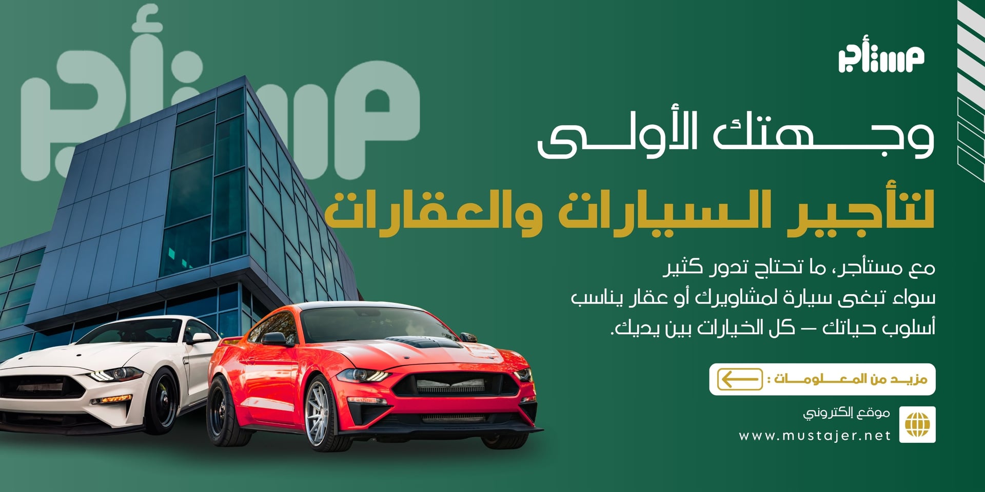 اعلانات عروض