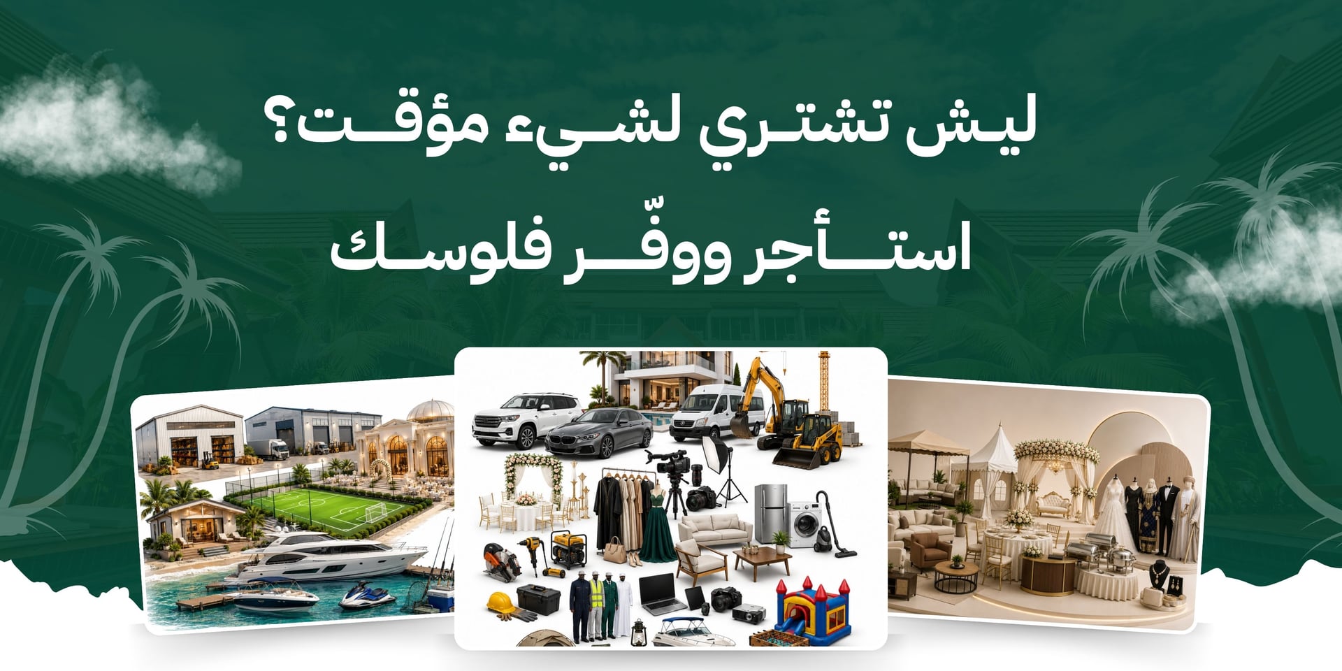 تجريبي